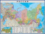 Rusko - nástěnná politická mapa 160 x 120 cm (1)